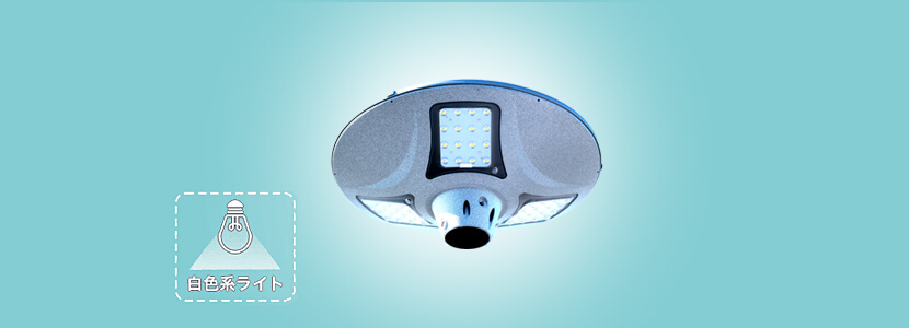 SIGEN-SC | 360°LEDガーデンライト | 屋外用ソーラー照明・外灯